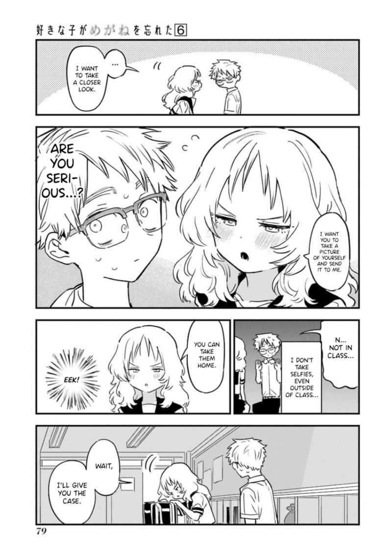 Sukinako Ga Megane Wo Wasureta 63 3