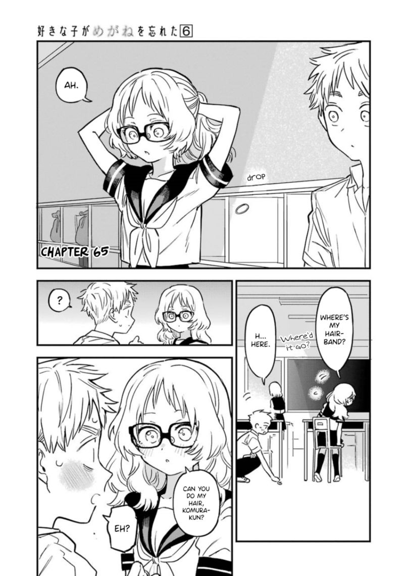 Sukinako Ga Megane Wo Wasureta 65 1