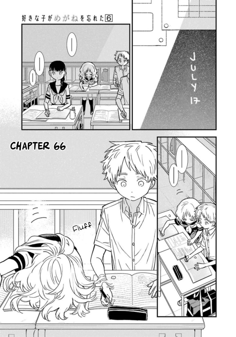 Sukinako Ga Megane Wo Wasureta 66 1