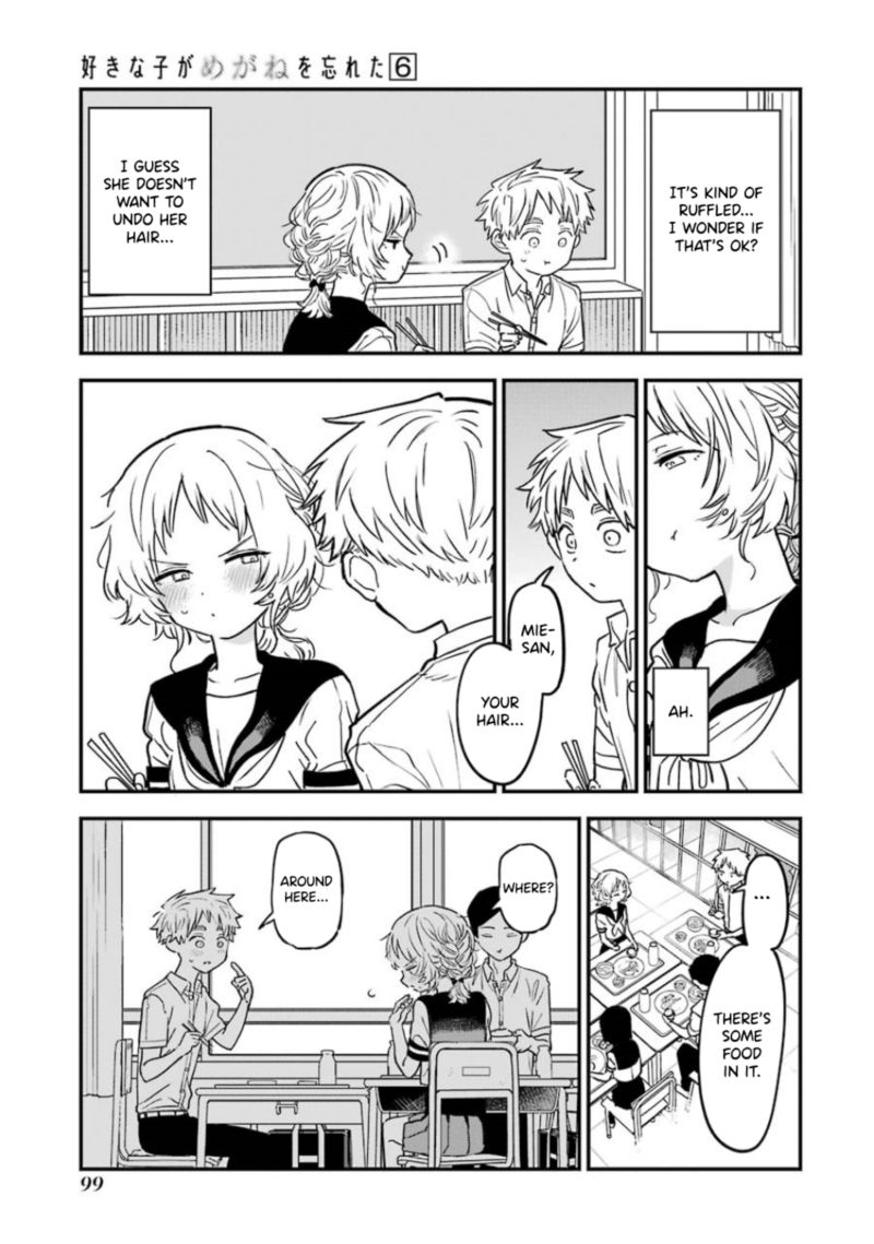 Sukinako Ga Megane Wo Wasureta 66 7