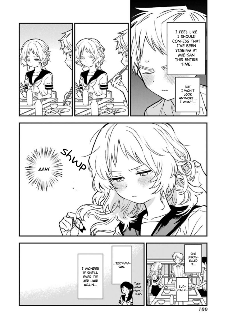 Sukinako Ga Megane Wo Wasureta 66 8