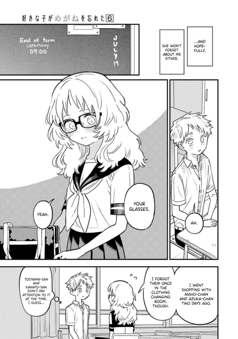 Sukinako Ga Megane Wo Wasureta 67 13