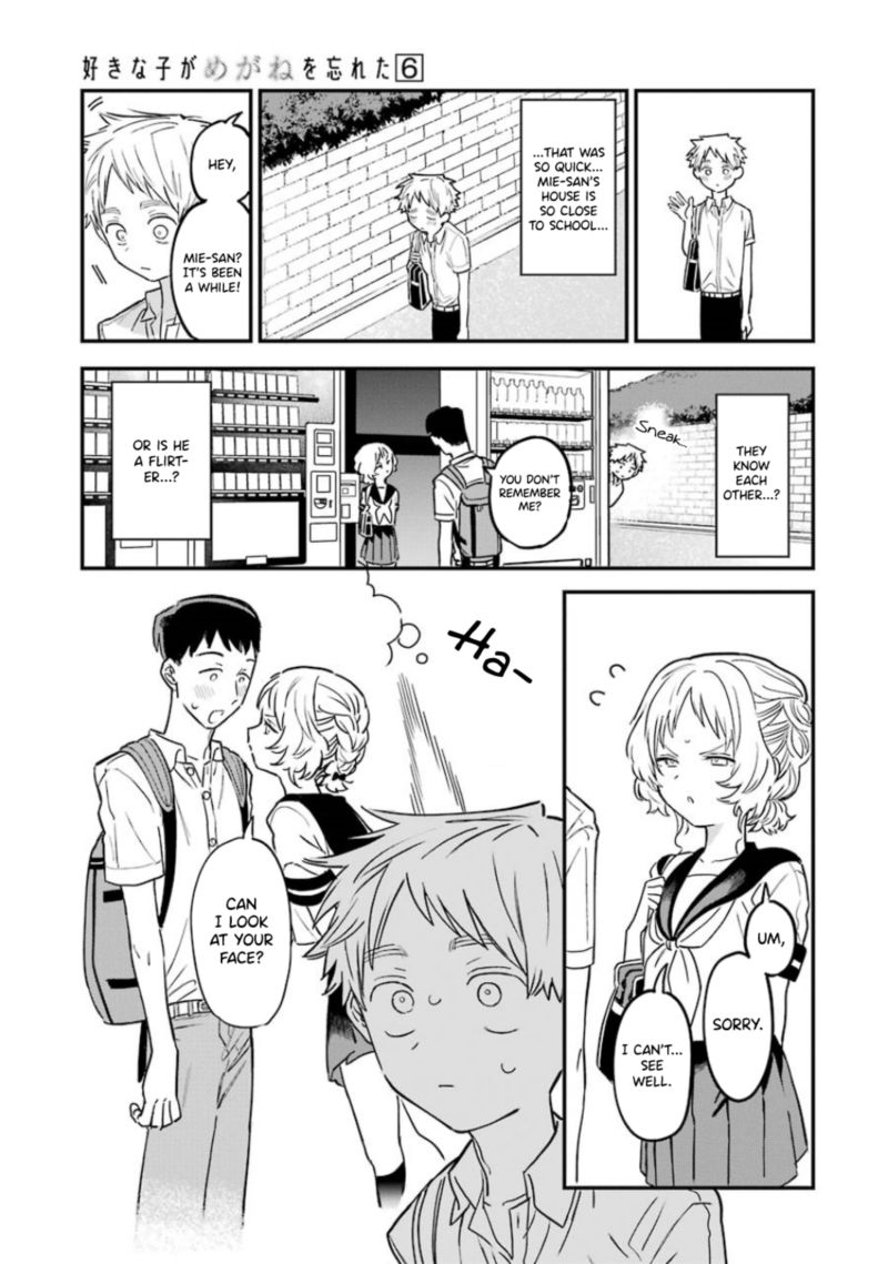 Sukinako Ga Megane Wo Wasureta 67 3