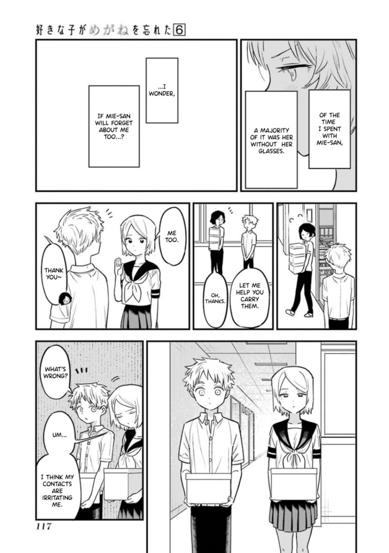 Sukinako Ga Megane Wo Wasureta 67 9