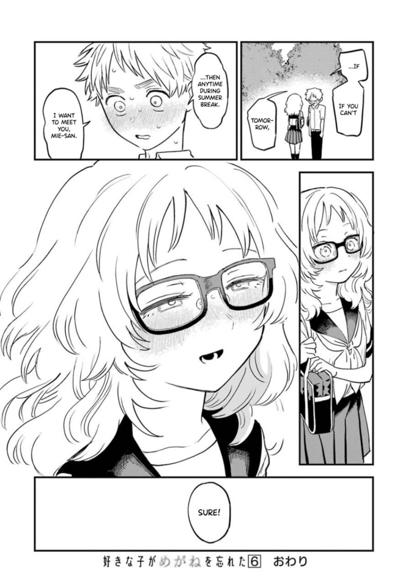 Sukinako Ga Megane Wo Wasureta 68 14