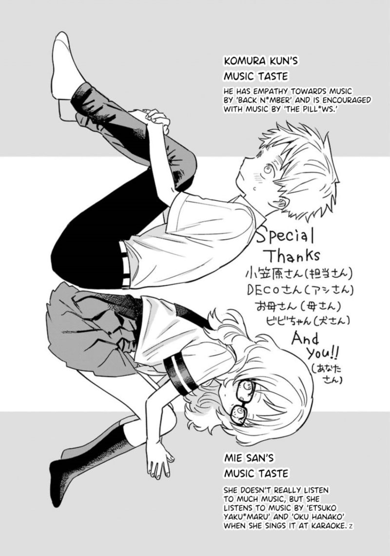 Sukinako Ga Megane Wo Wasureta 68 17