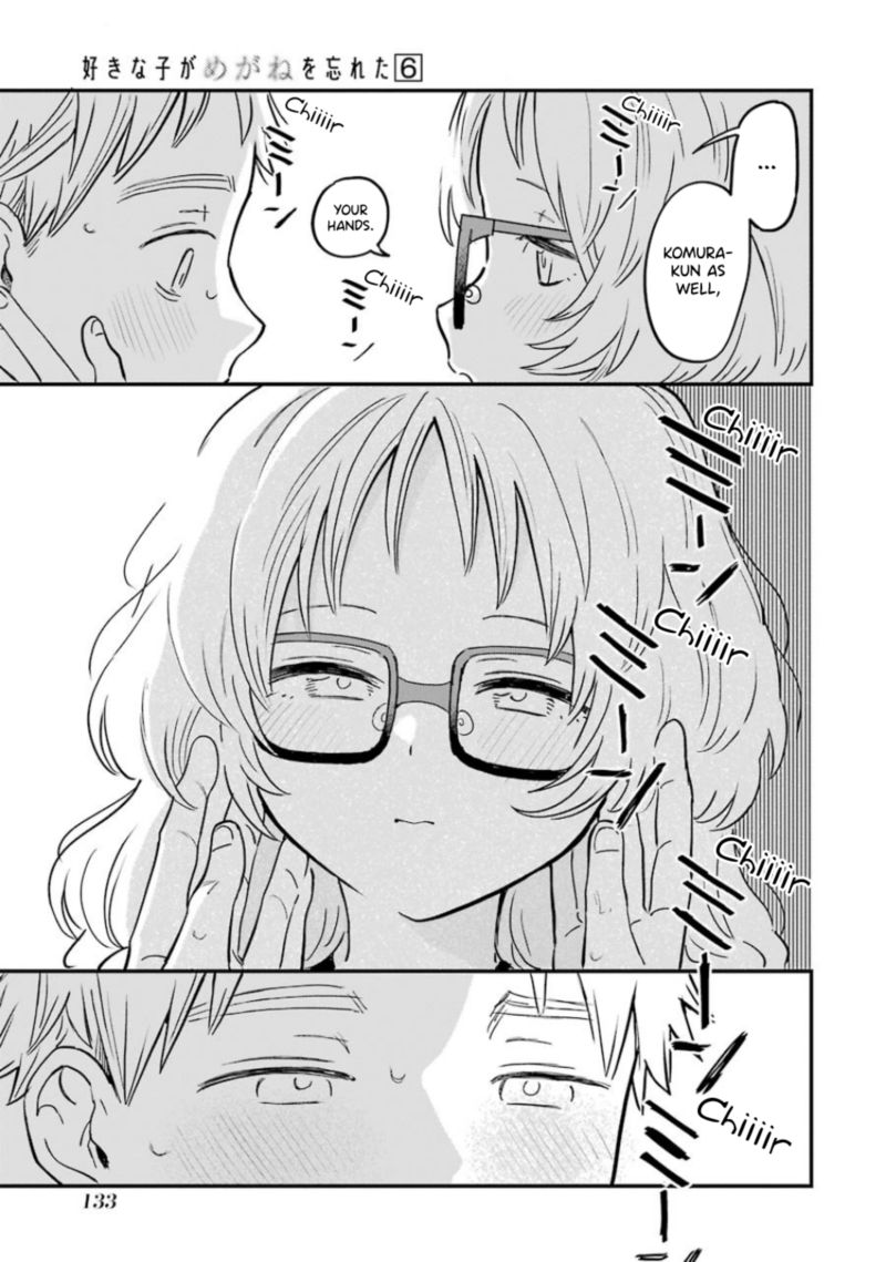 Sukinako Ga Megane Wo Wasureta 68 7