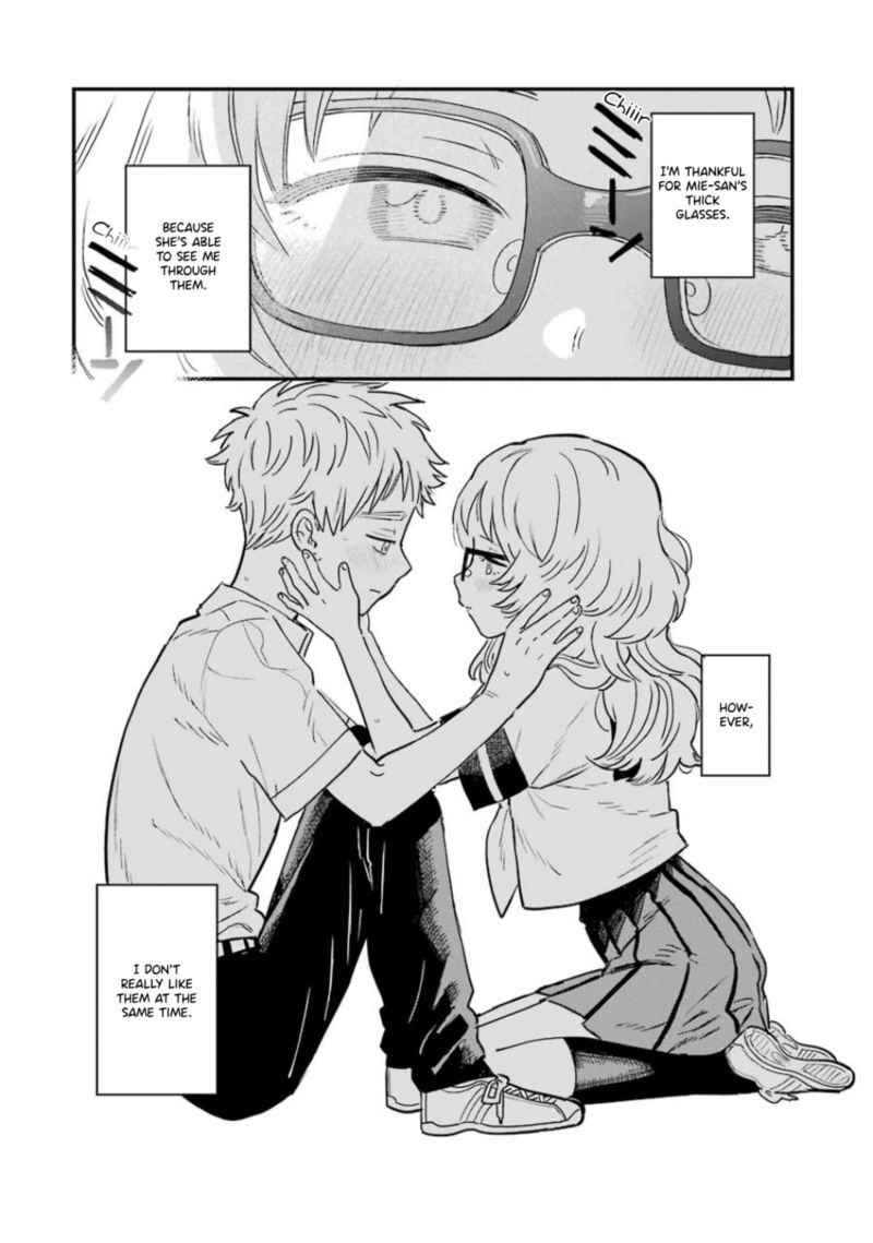 Sukinako Ga Megane Wo Wasureta 68 8