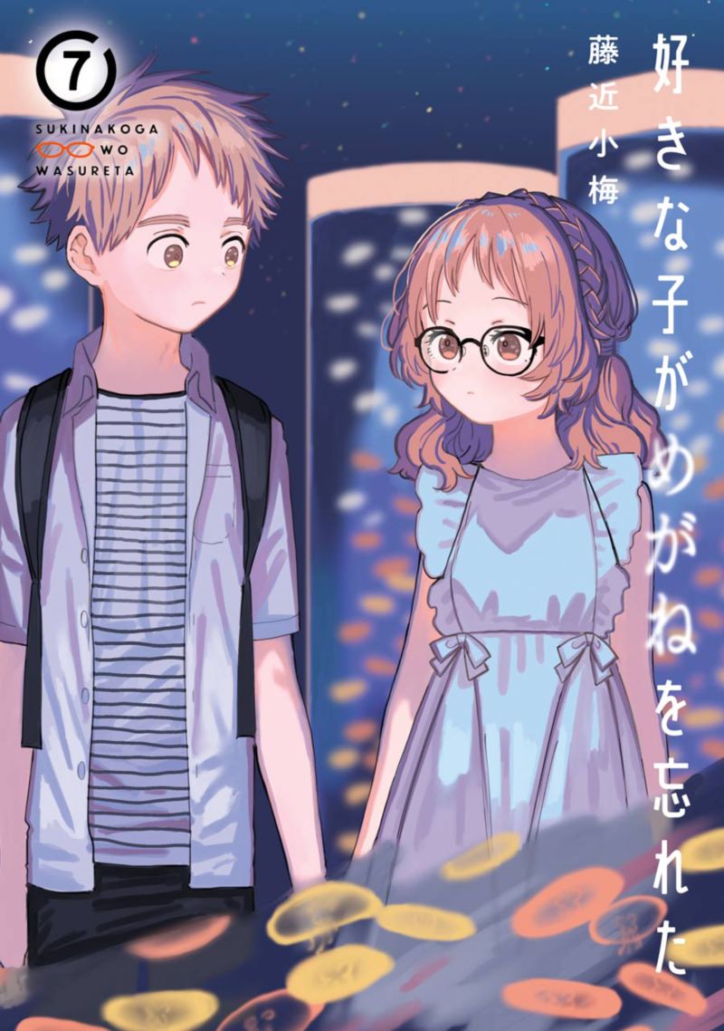 Sukinako Ga Megane Wo Wasureta 69 1