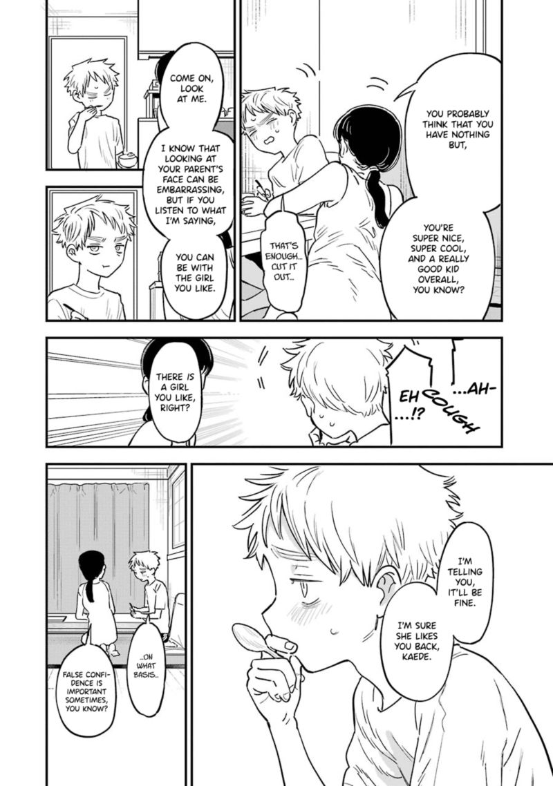 Sukinako Ga Megane Wo Wasureta 69 10