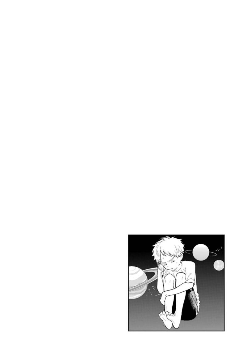Sukinako Ga Megane Wo Wasureta 69 20