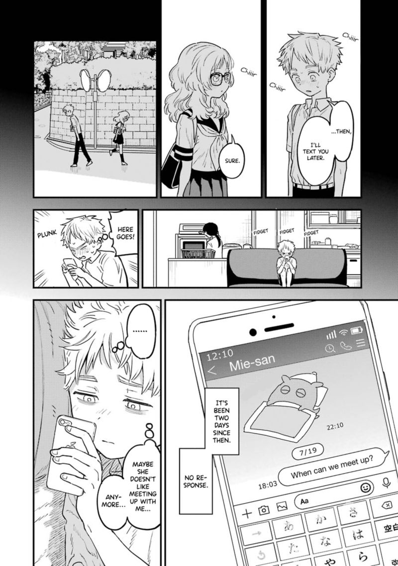Sukinako Ga Megane Wo Wasureta 69 6