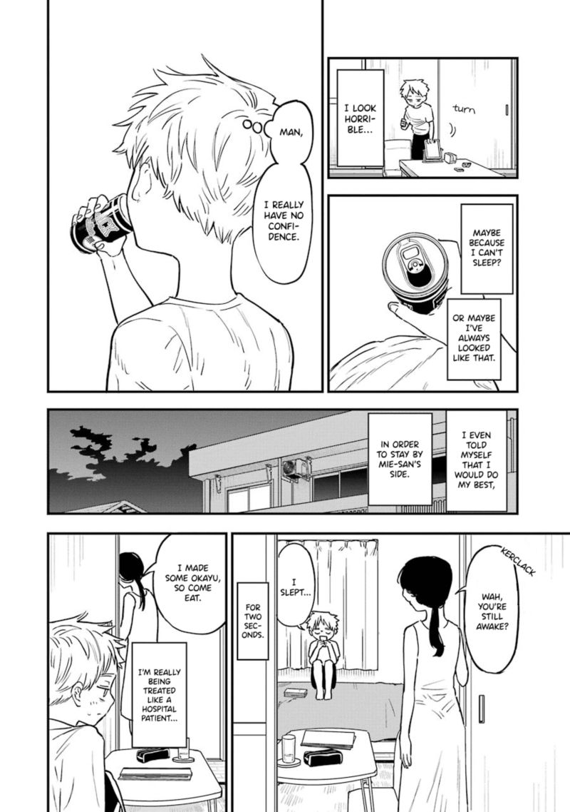 Sukinako Ga Megane Wo Wasureta 69 8