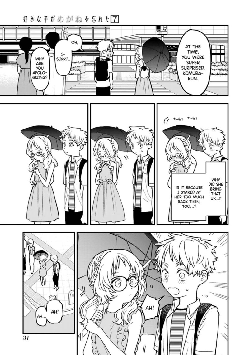 Sukinako Ga Megane Wo Wasureta 70 12
