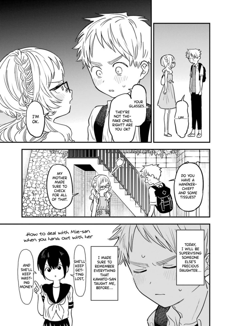 Sukinako Ga Megane Wo Wasureta 70 4