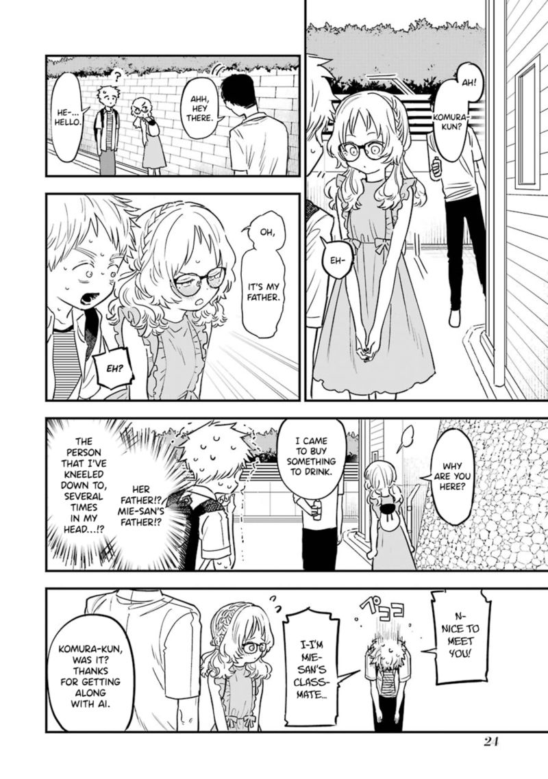 Sukinako Ga Megane Wo Wasureta 70 5