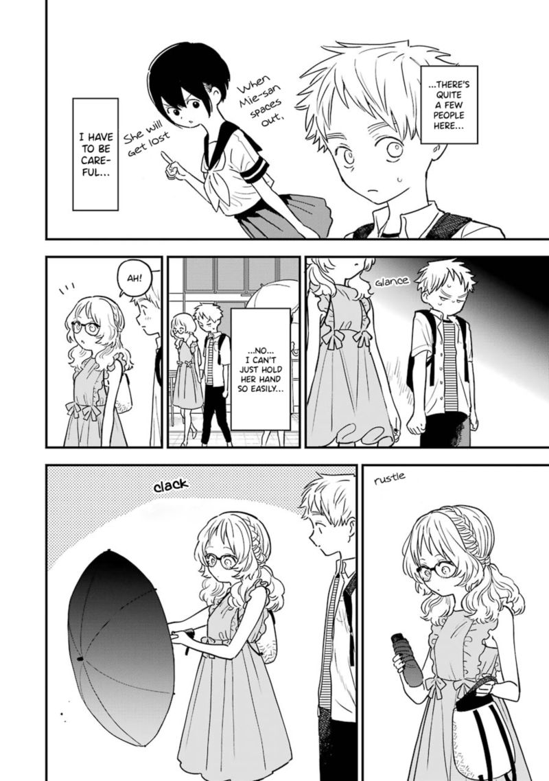 Sukinako Ga Megane Wo Wasureta 70 9