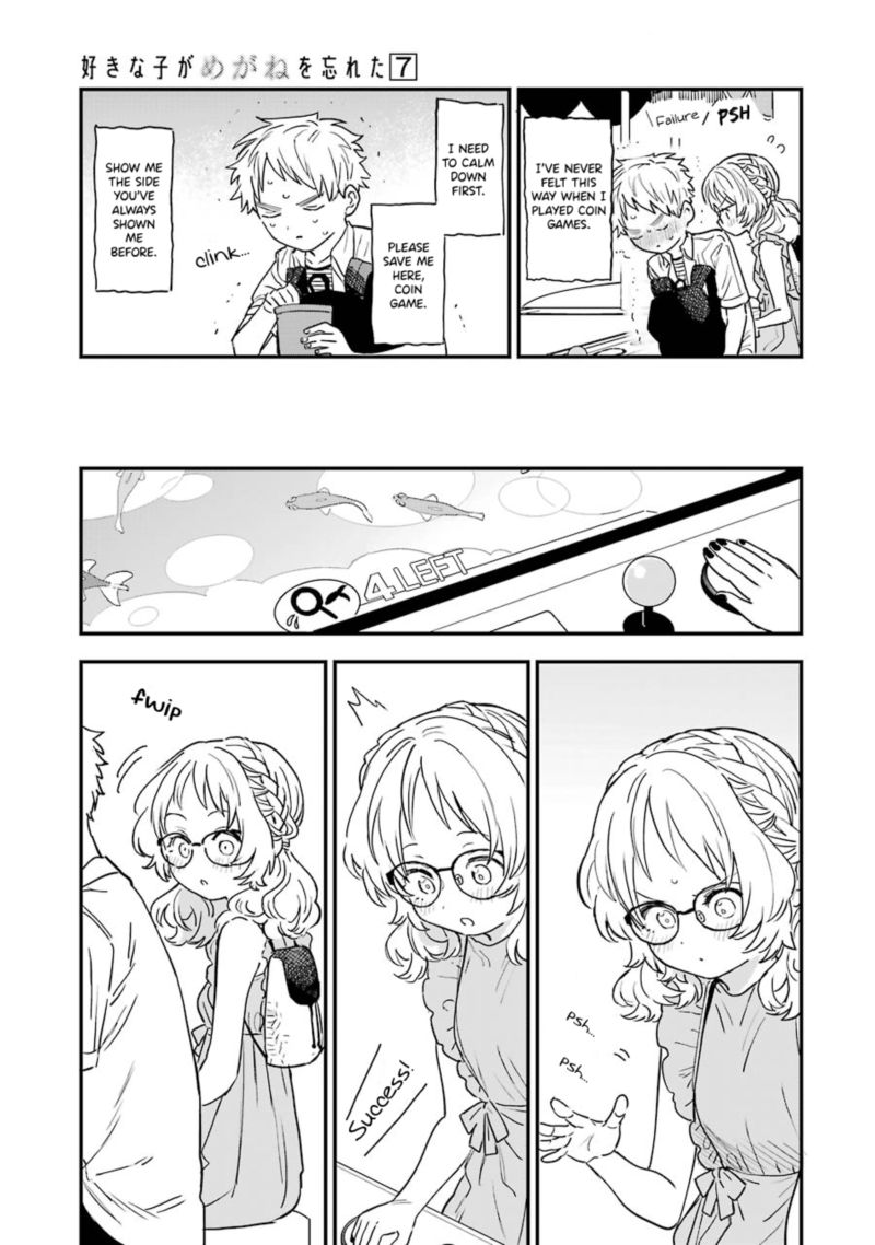 Sukinako Ga Megane Wo Wasureta 71 11