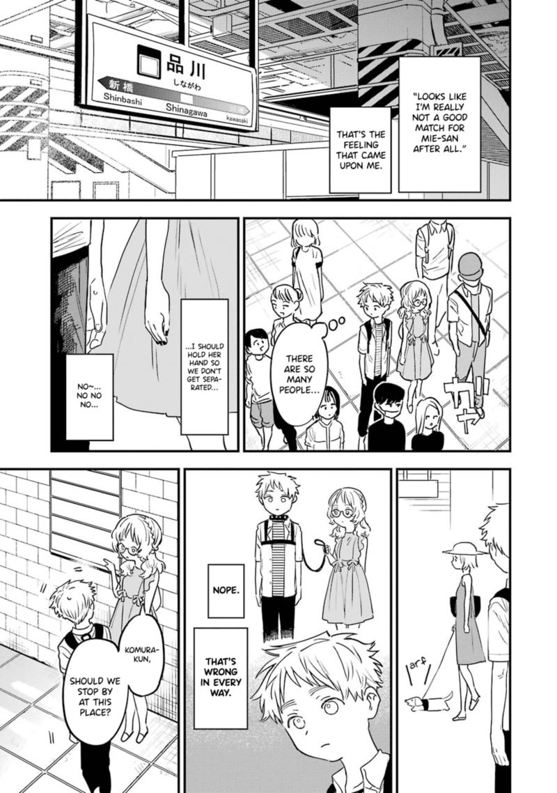 Sukinako Ga Megane Wo Wasureta 71 3