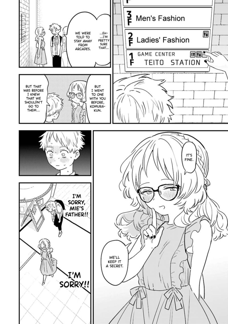 Sukinako Ga Megane Wo Wasureta 71 4