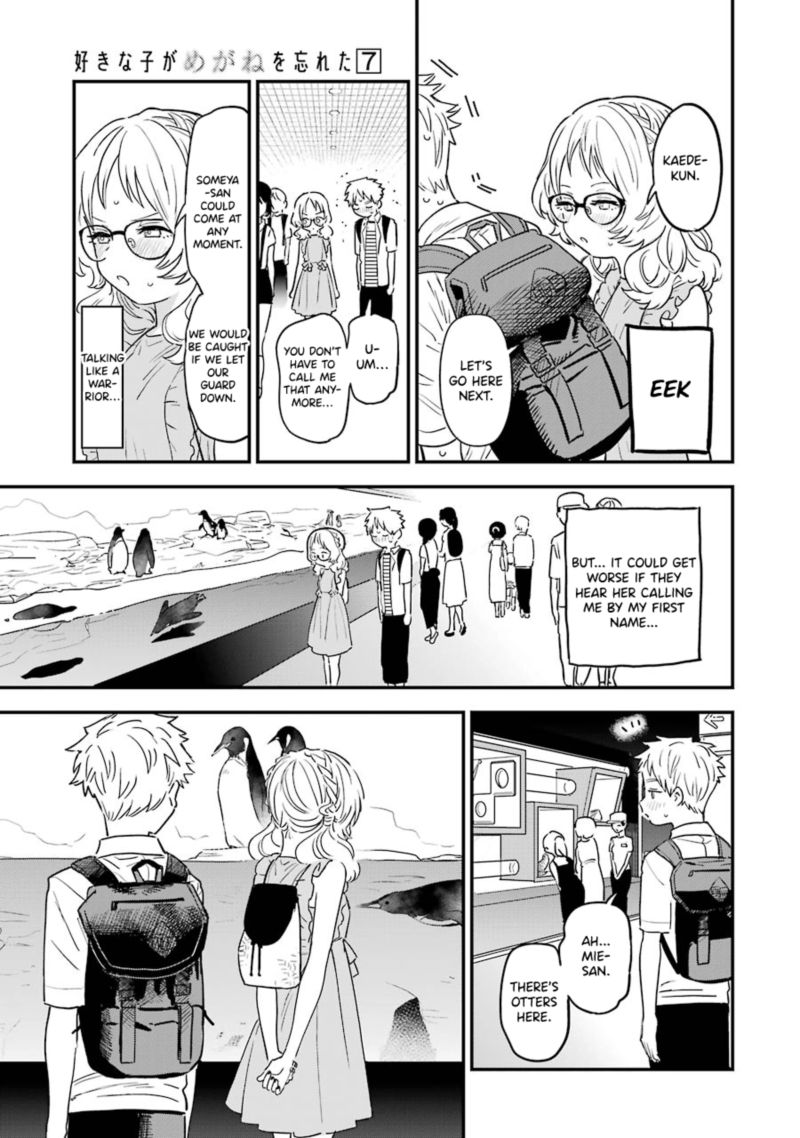 Sukinako Ga Megane Wo Wasureta 72 11