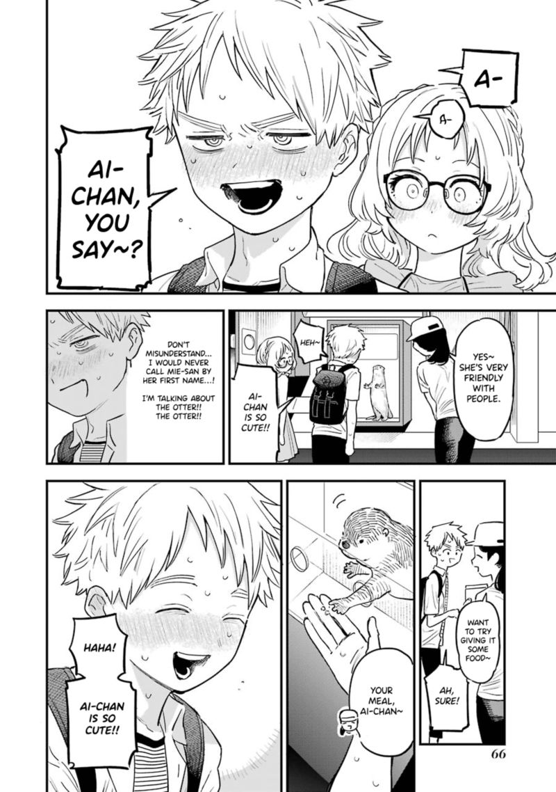 Sukinako Ga Megane Wo Wasureta 72 14