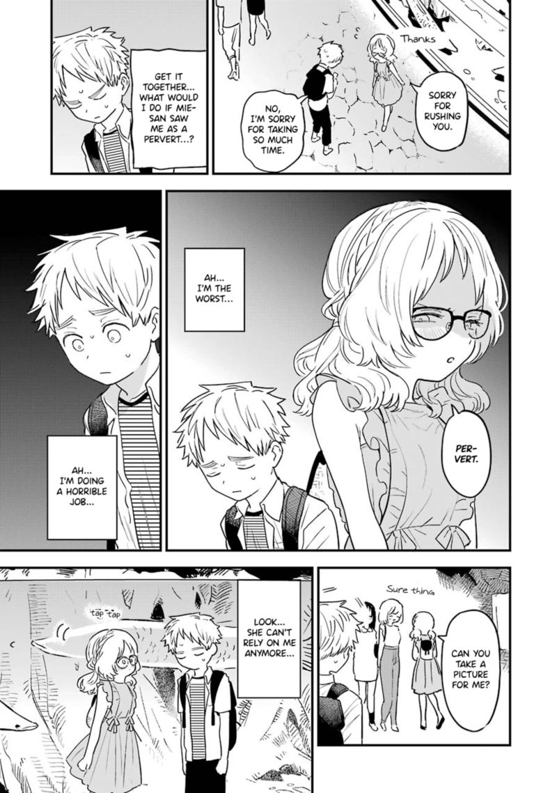 Sukinako Ga Megane Wo Wasureta 72 5