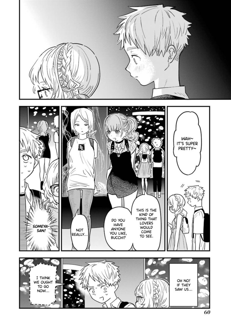 Sukinako Ga Megane Wo Wasureta 72 8