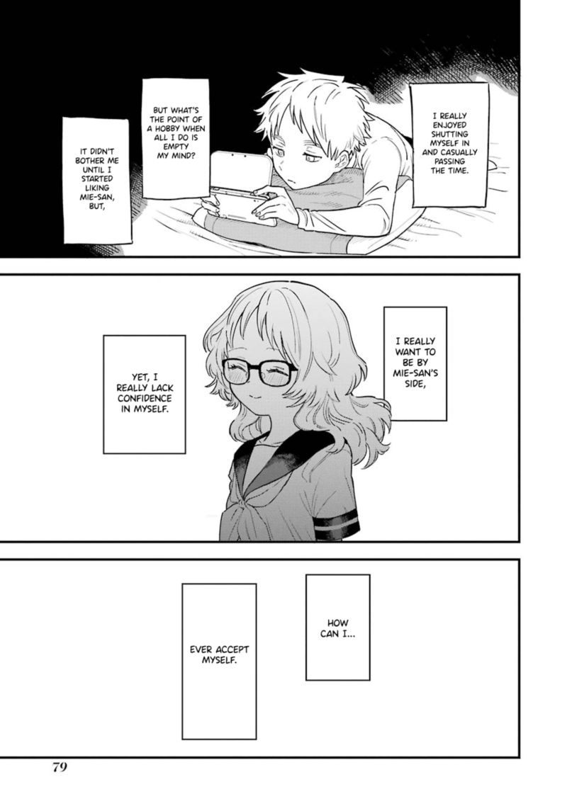 Sukinako Ga Megane Wo Wasureta 73 11