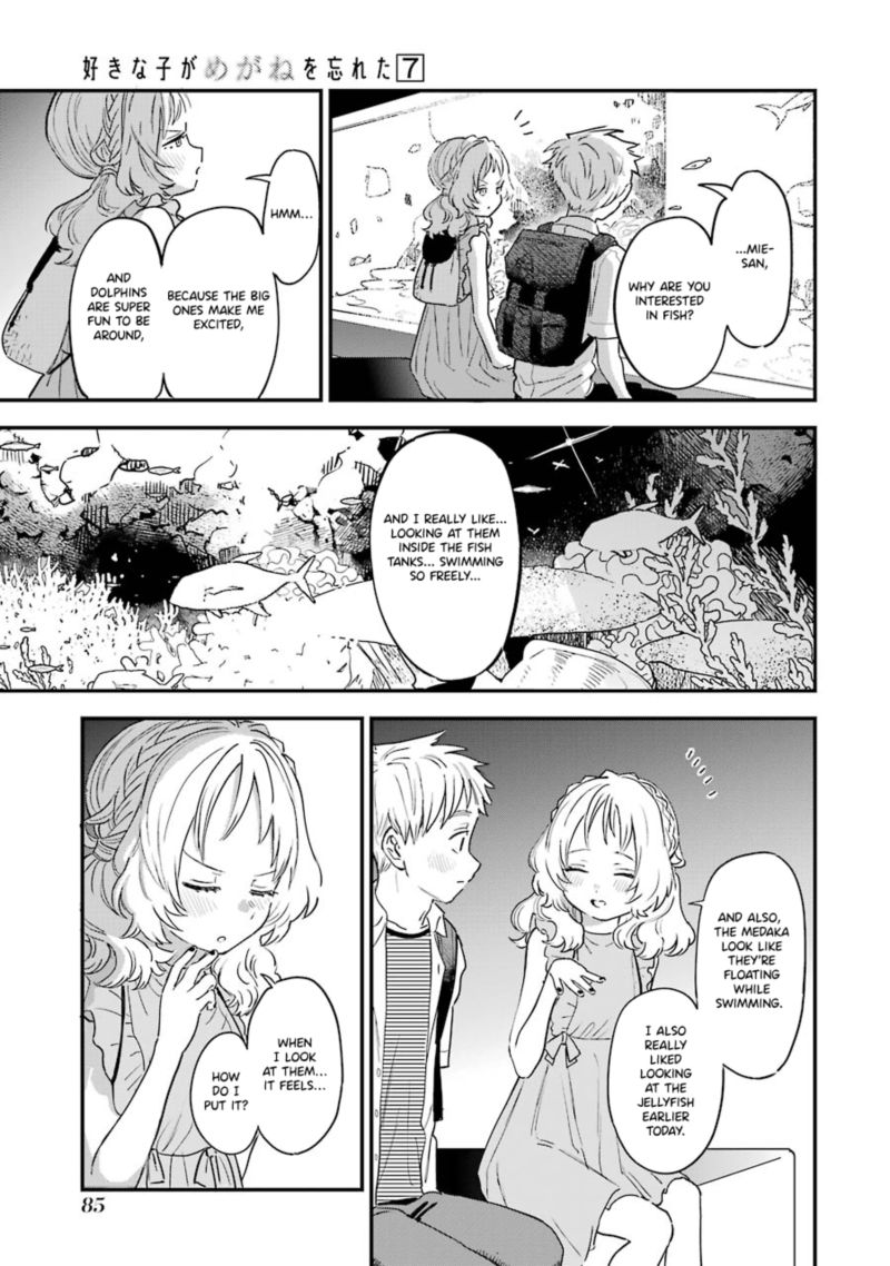 Sukinako Ga Megane Wo Wasureta 73 17