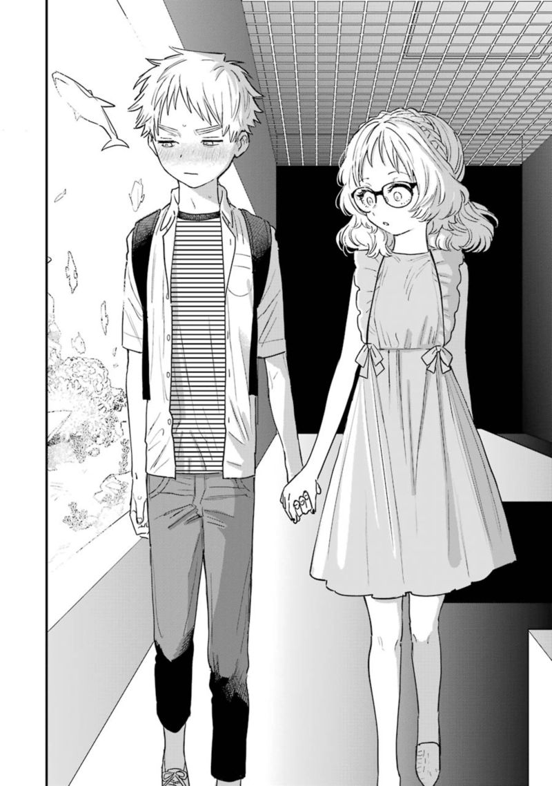 Sukinako Ga Megane Wo Wasureta 73 22