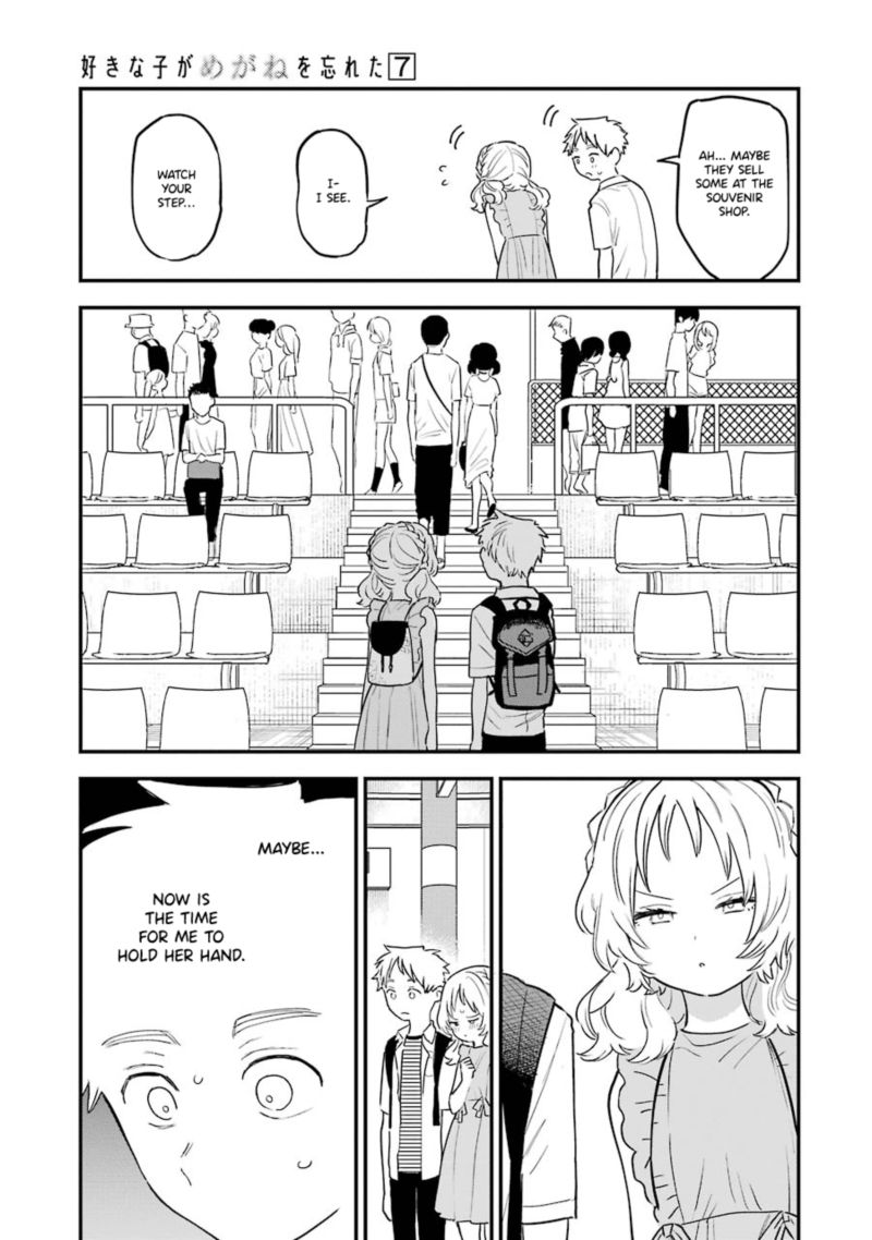 Sukinako Ga Megane Wo Wasureta 73 5