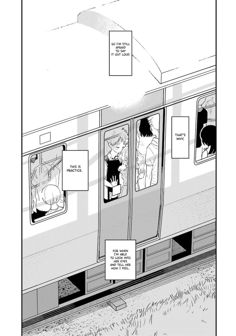 Sukinako Ga Megane Wo Wasureta 74 13
