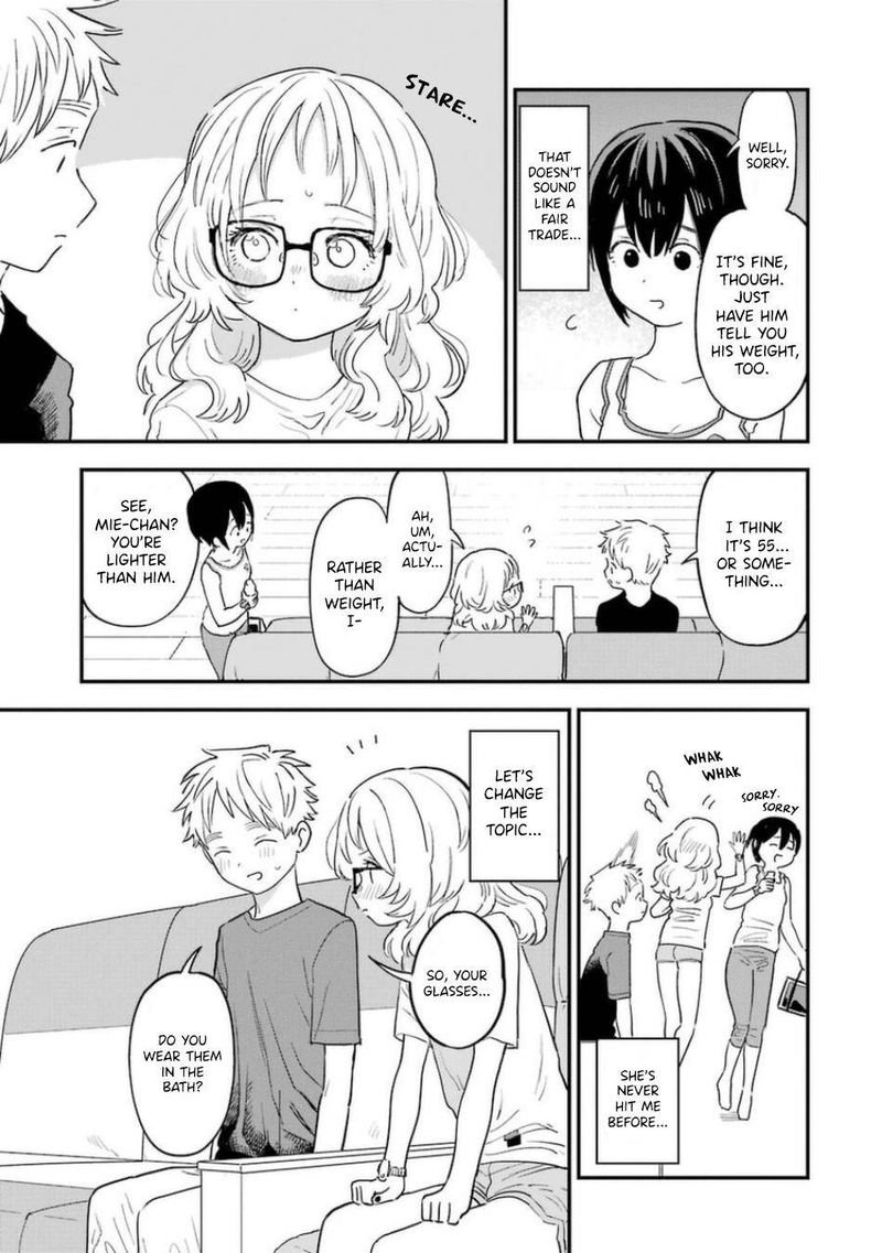 Sukinako Ga Megane Wo Wasureta 75 11