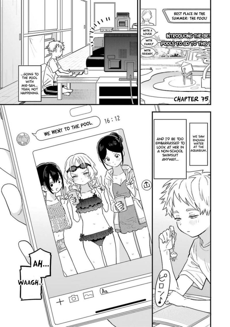 Sukinako Ga Megane Wo Wasureta 75 5