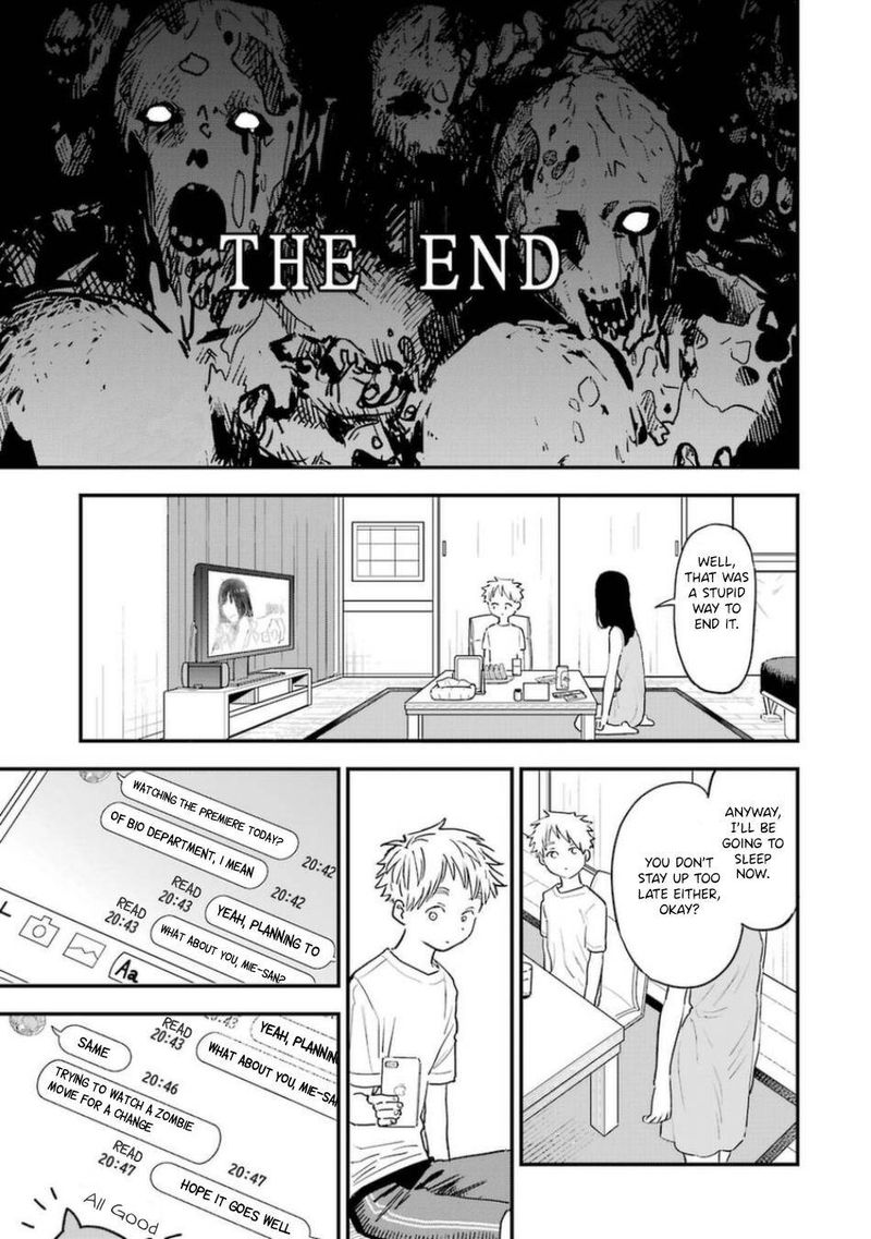 Sukinako Ga Megane Wo Wasureta 76 1