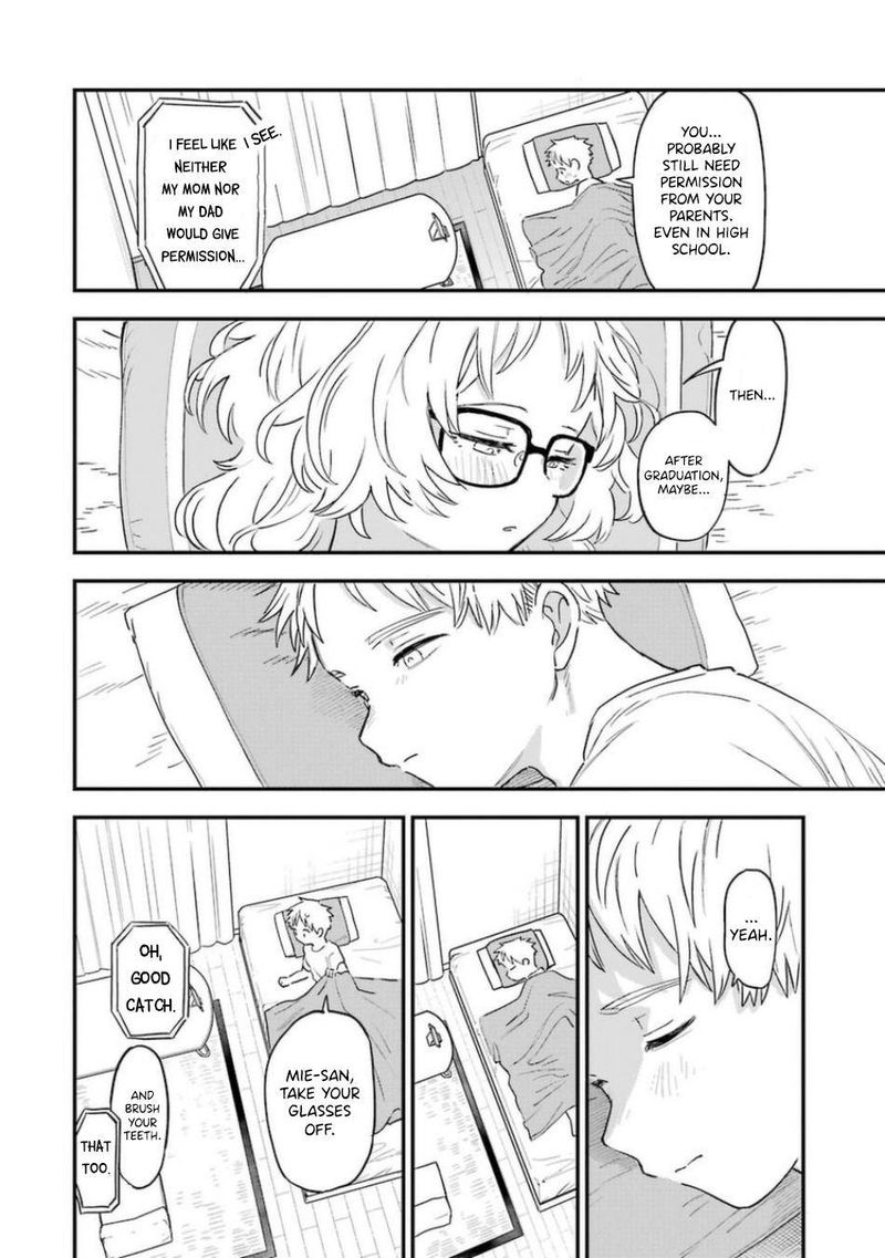 Sukinako Ga Megane Wo Wasureta 76 14