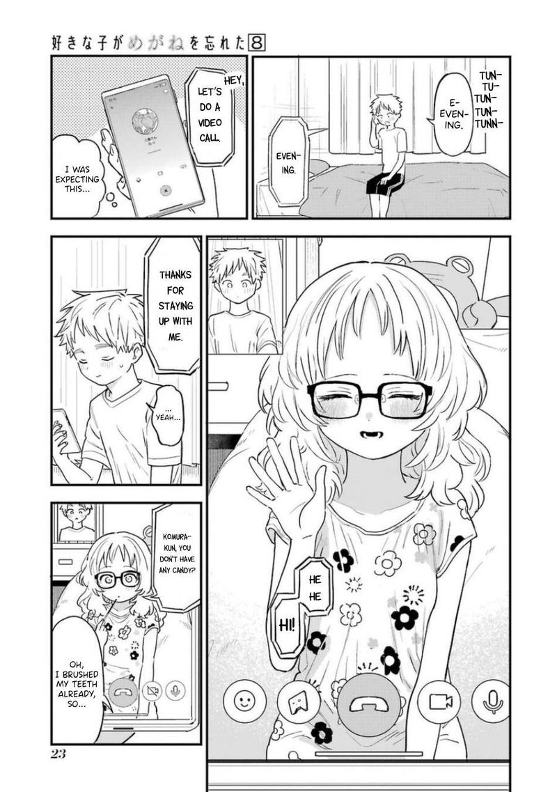 Sukinako Ga Megane Wo Wasureta 76 5