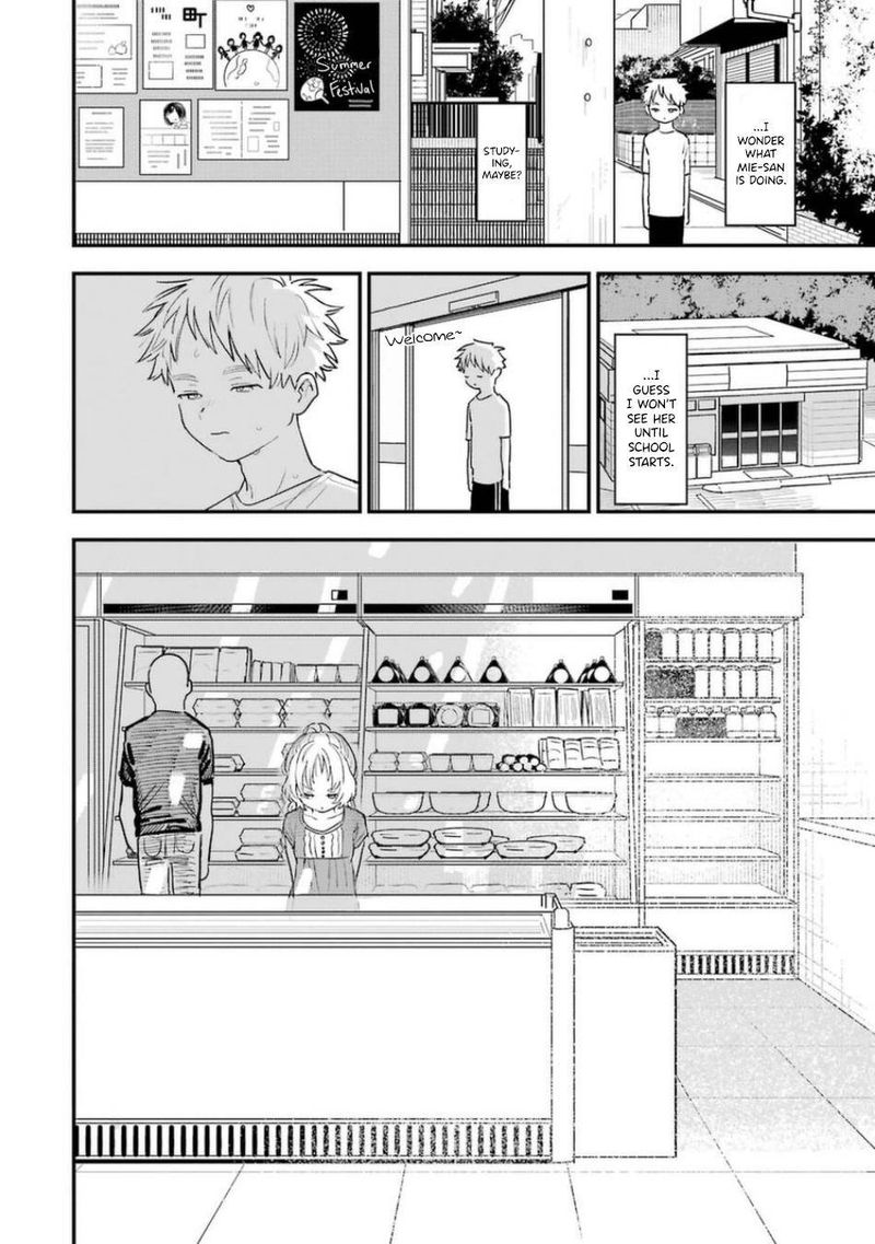 Sukinako Ga Megane Wo Wasureta 77 2