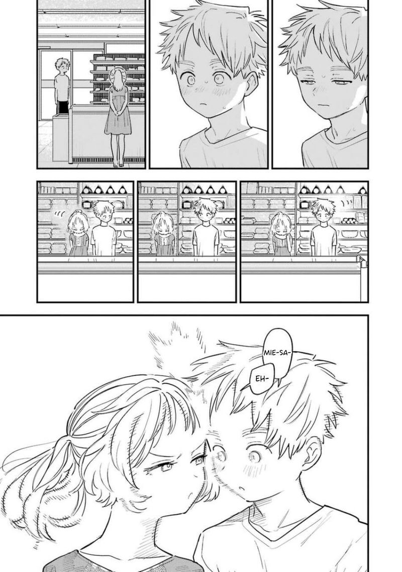 Sukinako Ga Megane Wo Wasureta 77 3