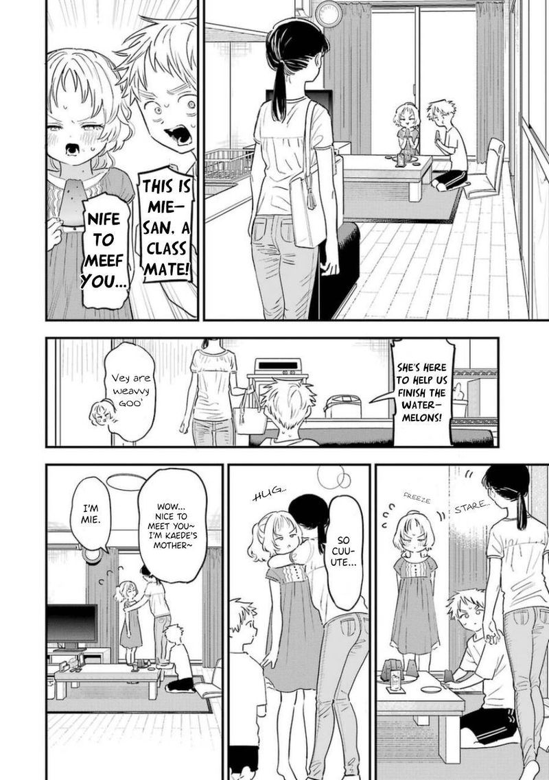 Sukinako Ga Megane Wo Wasureta 78 14