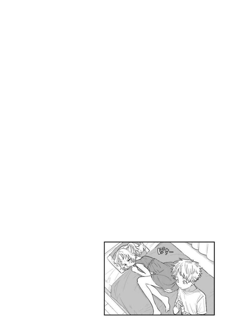 Sukinako Ga Megane Wo Wasureta 78 20