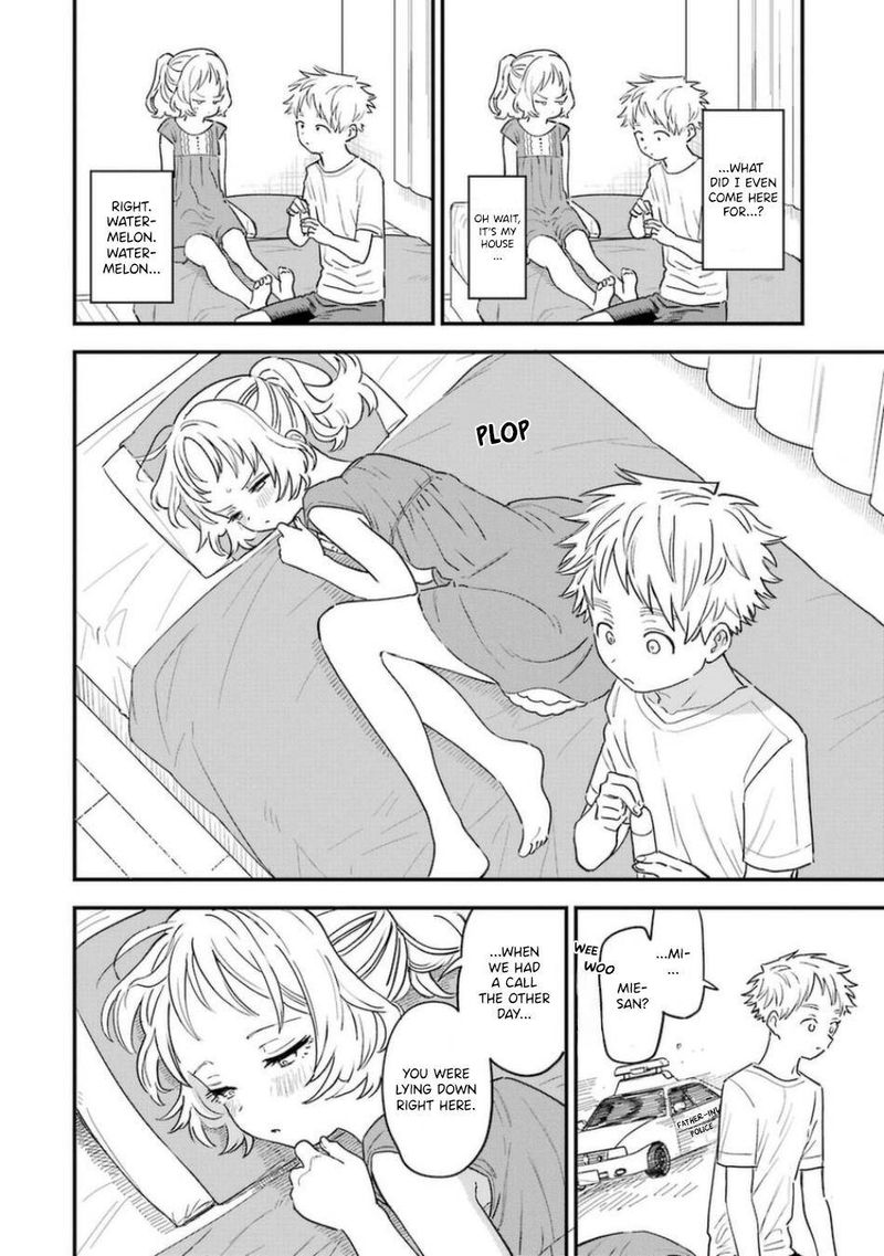 Sukinako Ga Megane Wo Wasureta 78 8
