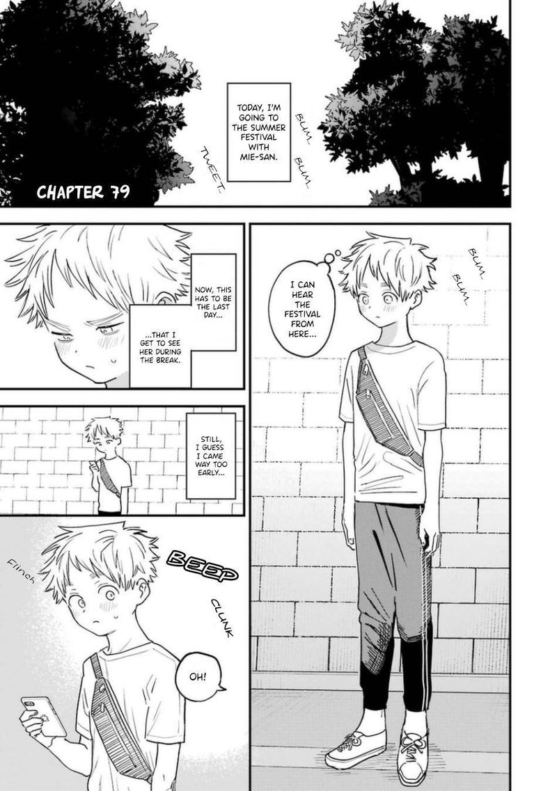 Sukinako Ga Megane Wo Wasureta 79 1