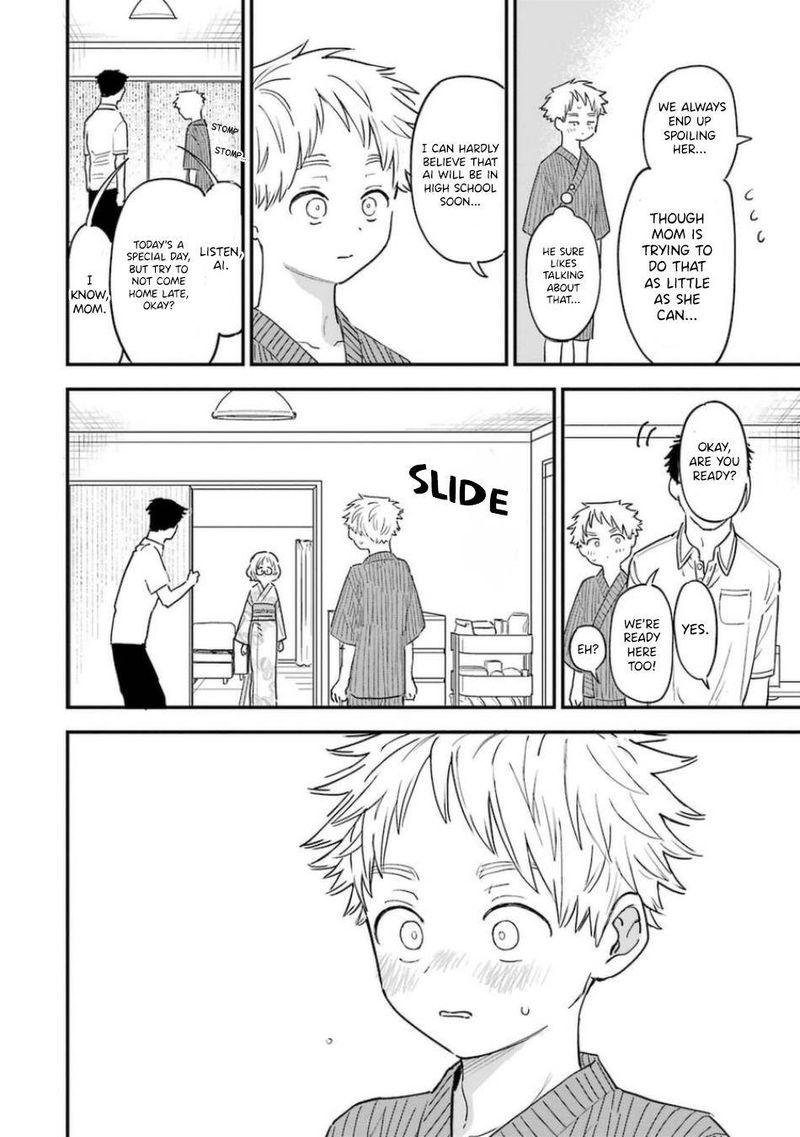 Sukinako Ga Megane Wo Wasureta 79 10