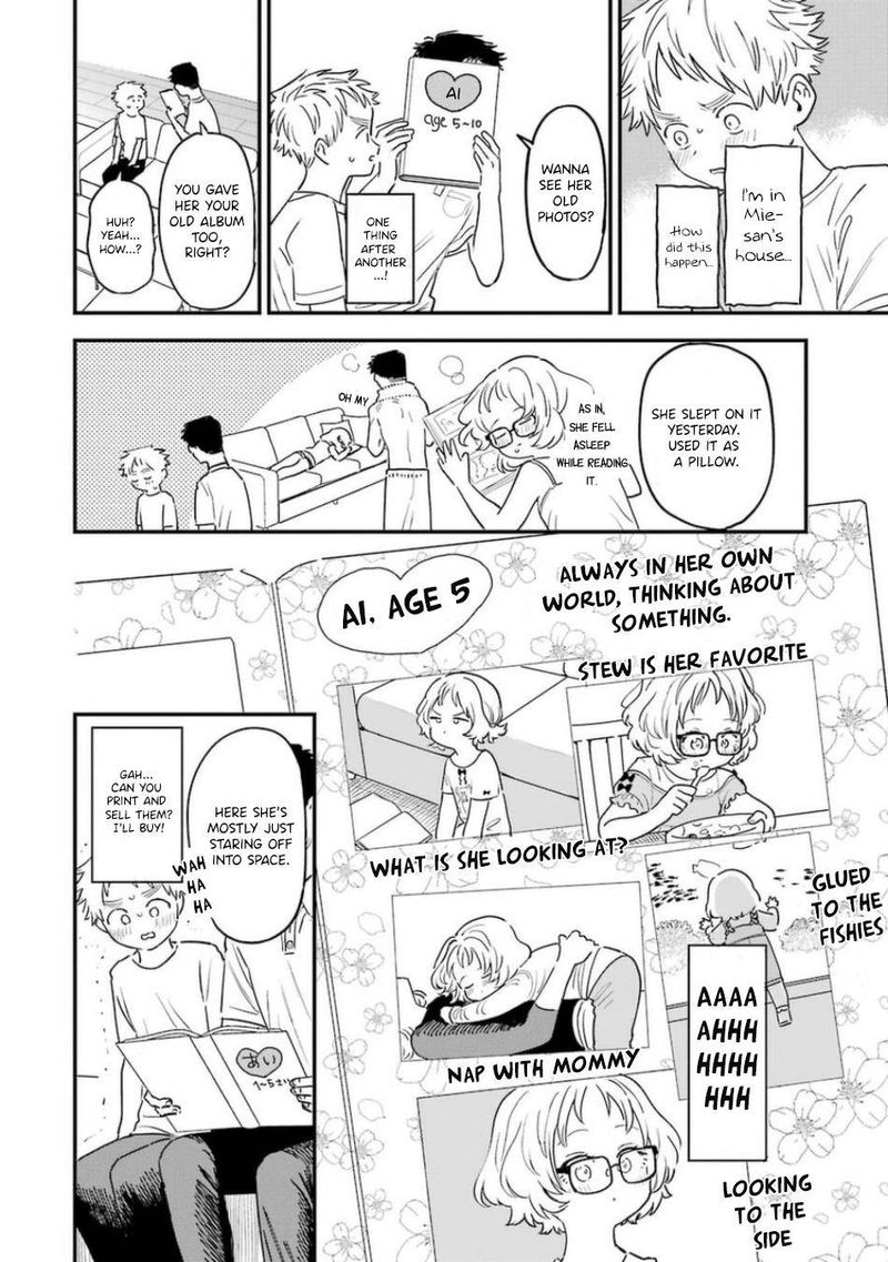 Sukinako Ga Megane Wo Wasureta 79 4