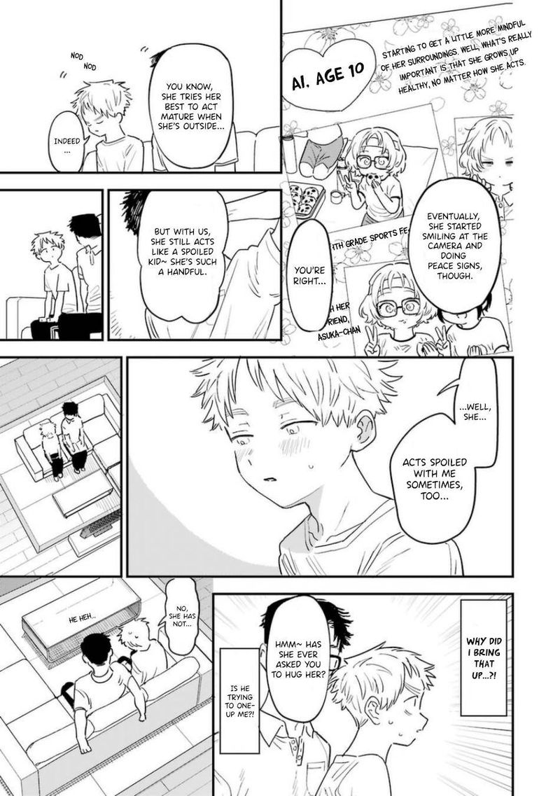 Sukinako Ga Megane Wo Wasureta 79 5