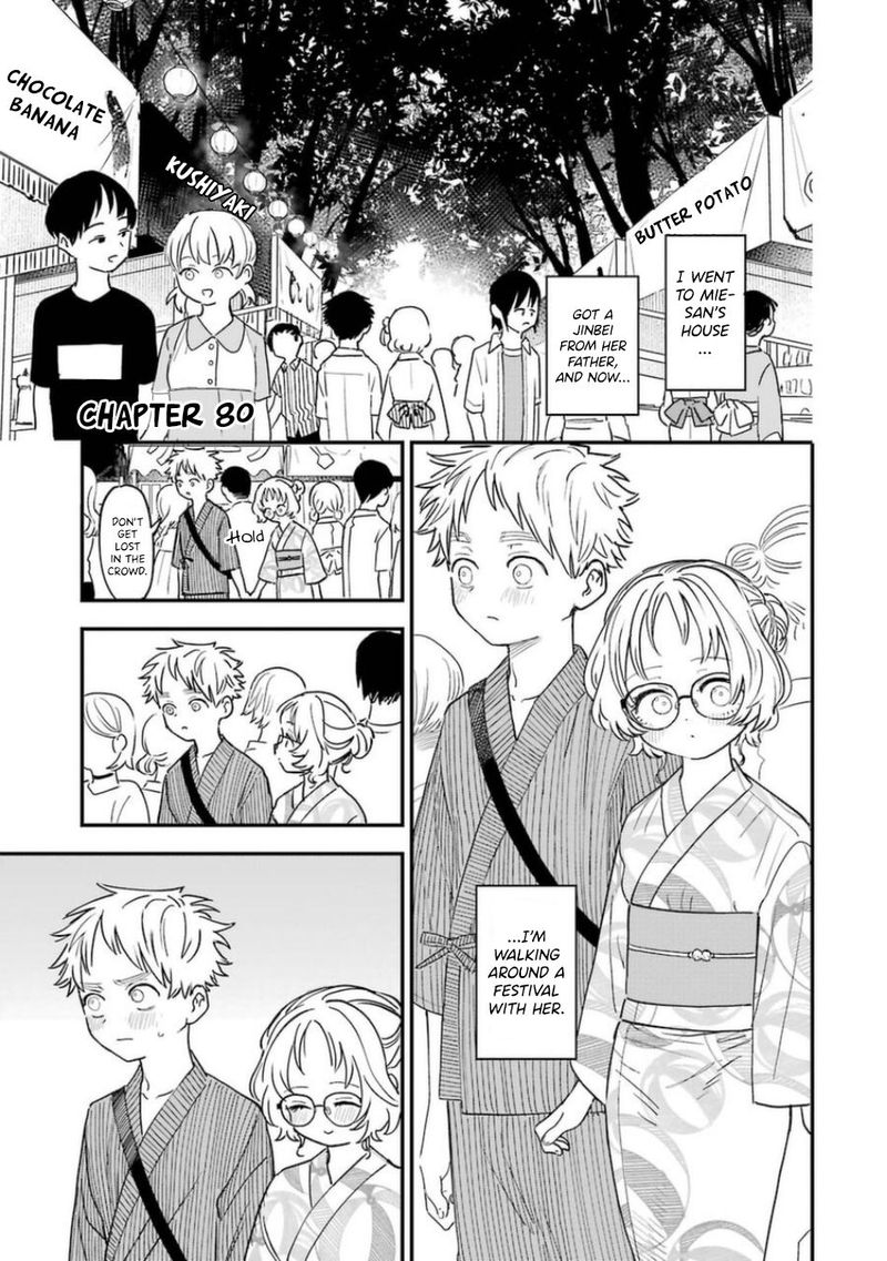 Sukinako Ga Megane Wo Wasureta 80 1