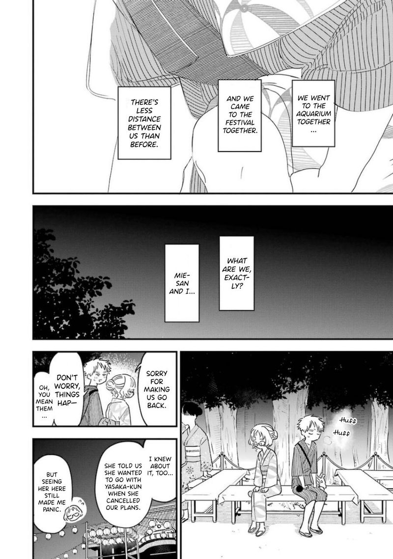 Sukinako Ga Megane Wo Wasureta 80 12