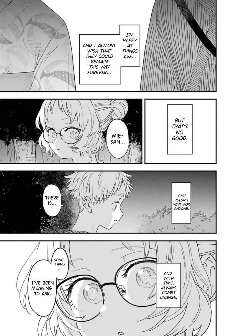 Sukinako Ga Megane Wo Wasureta 80 15